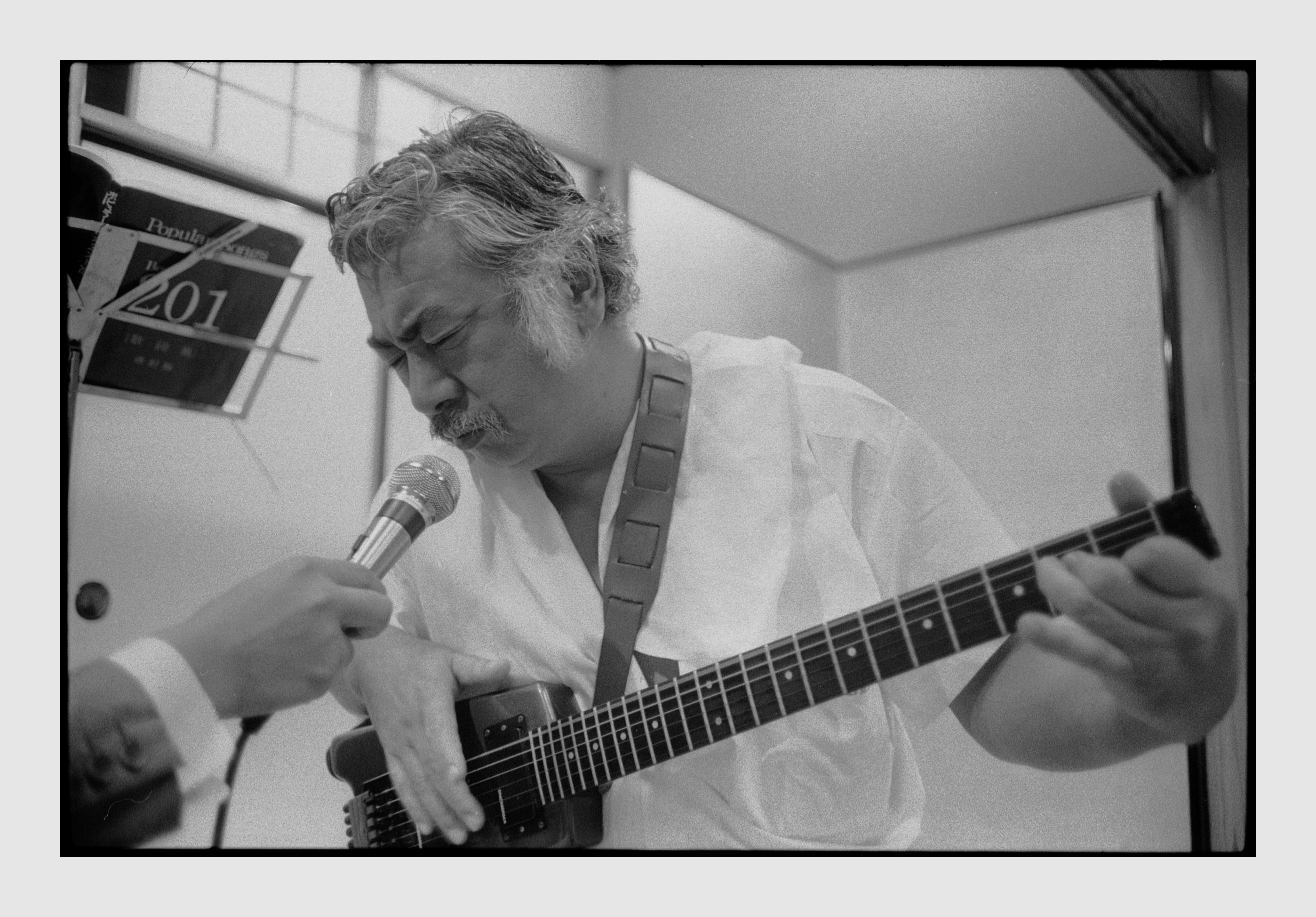 Katsu 1987.jpg
